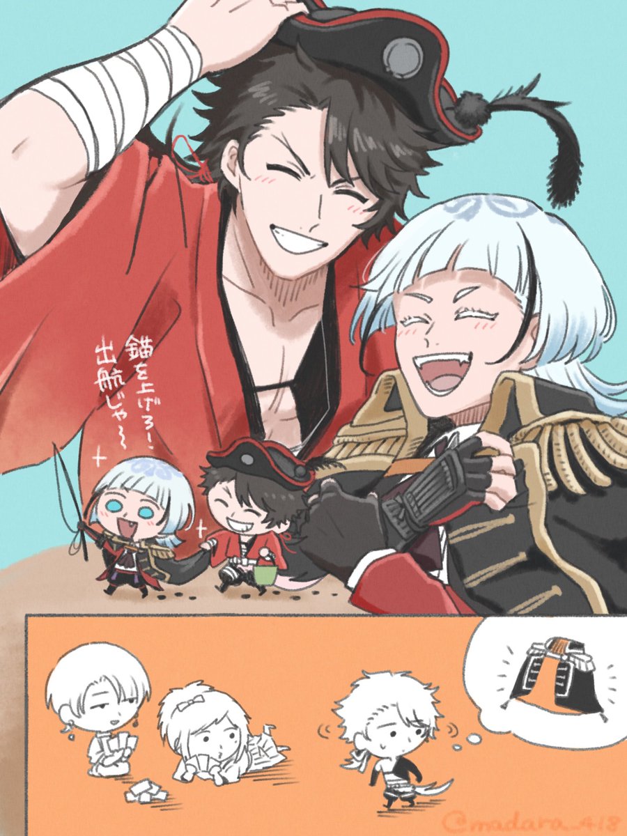madara tweet media