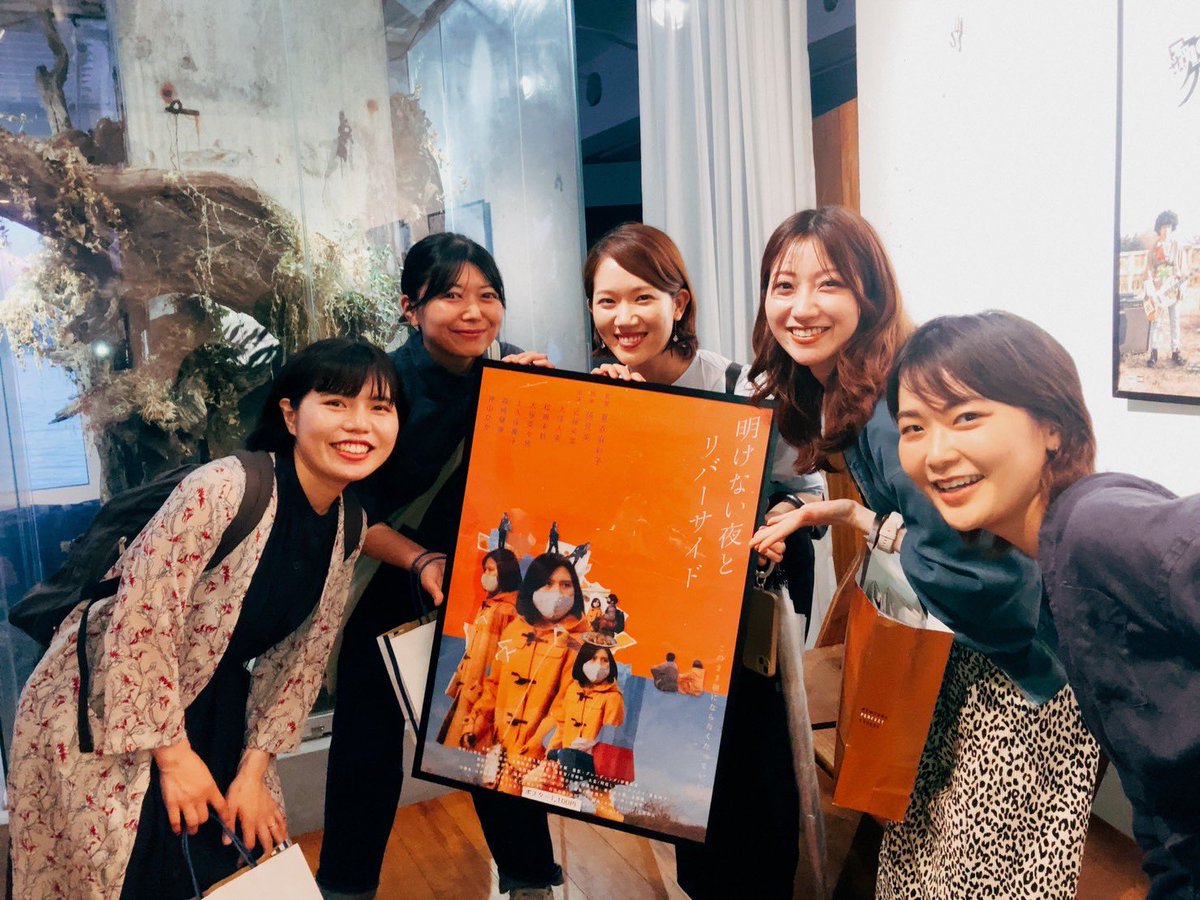 #明けない夜とリバーサイド　
トークイベントご来場ありがとうございました✨
家族のような少女邂逅メンバーと
こうしていつまでも仲良いのほんと嬉しい
大好きぃぃぃぃ！

とっても楽しい時間でした🥹
えみなありがとう♡