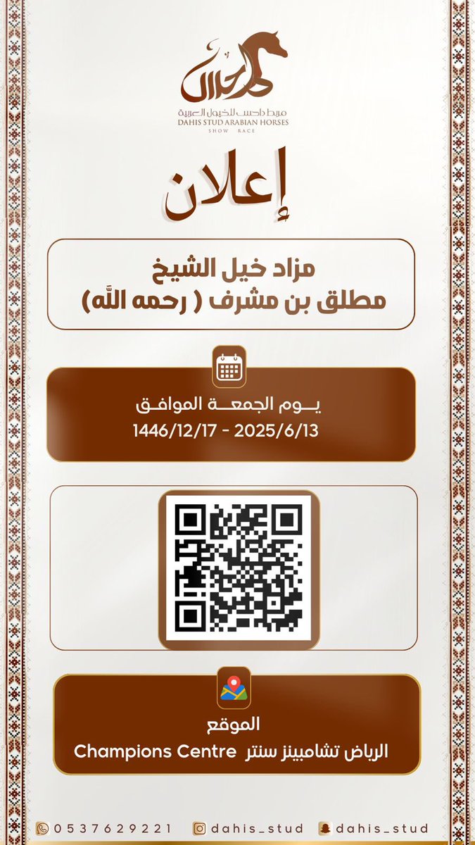 عايش البطي tweet media