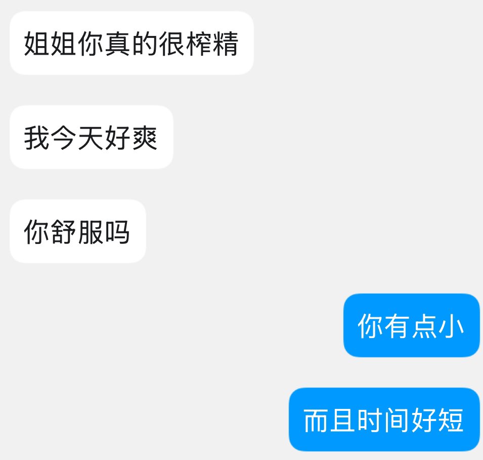 伤害你的事我顺手就做了
#男娘 #伪娘