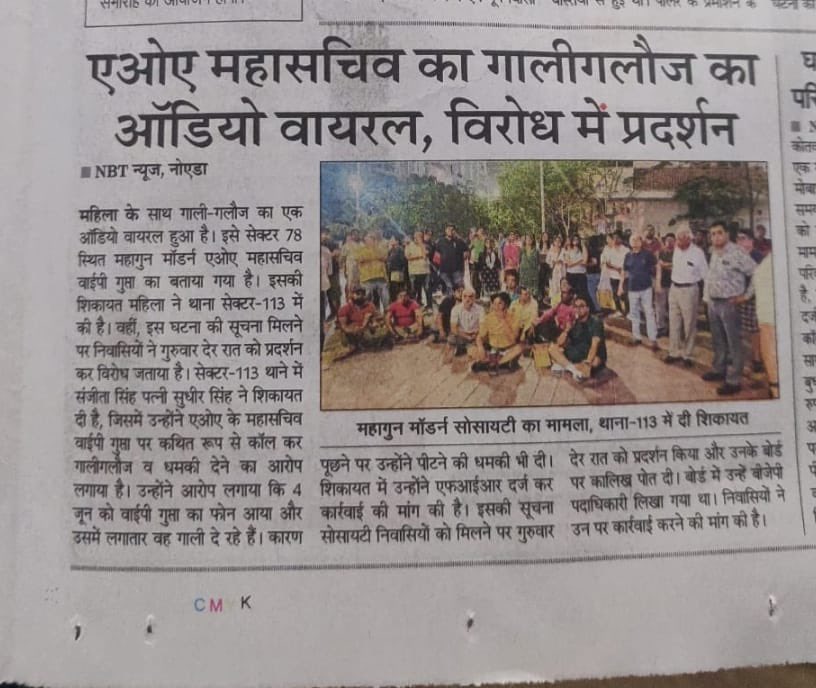 Neeraj Kumar tweet media