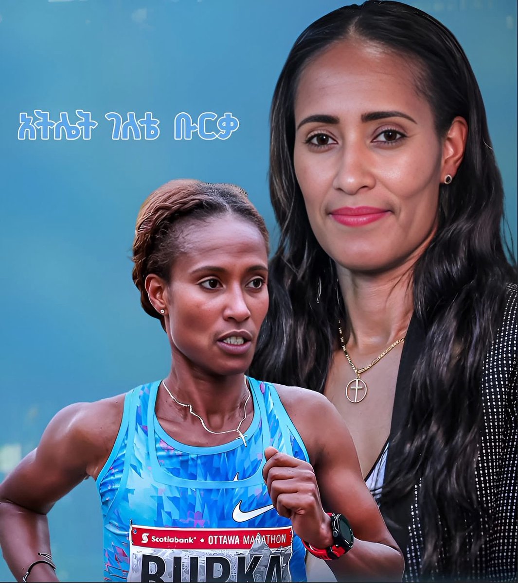NatnaelMekonne7's tweet photo. መንግስት ለአትሌት ገለቴ ቡርቃ አጣዳፊ መልስ ሊሰጣት ሊደርስላት ይገባል:: ይህን ወንጀል የሰራባት ባሏ ዛሬን ማደር የ���በትም ለህግ መቅረብ አለበት:: እንዲህ አይነት አይን ያወጡ ሌቦች ኢትዮጵያ ውስጥ በዝተዋል በሰው ላብ የሚከብሩ የህግ ሰዎች ጭምር አብረው እንዳሉ ይታወቃልና ፍትህ ለገለቴ ቡርቃ