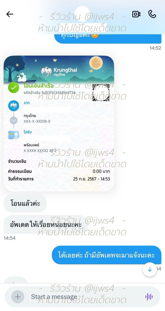 ijws tweet media