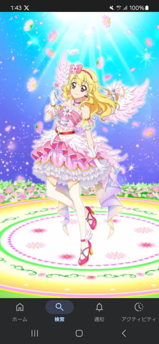 【美品】アイカツ オデットスワンコーデ アイカツカード オデットスワンコーデ｜Yahoo!フリマ（旧PayPayフリマ）