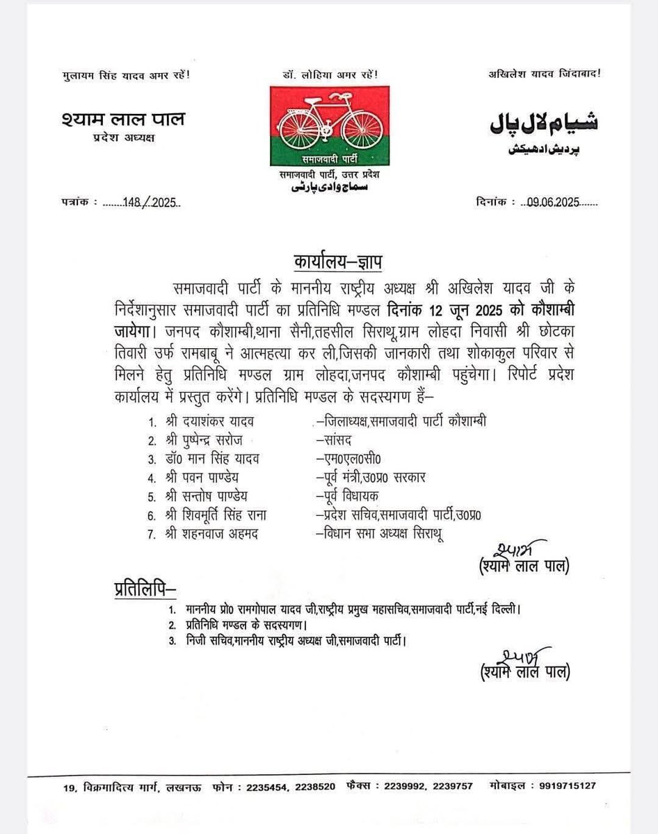 इसी को कहते हैं,दो नाव पर चढ़ना….