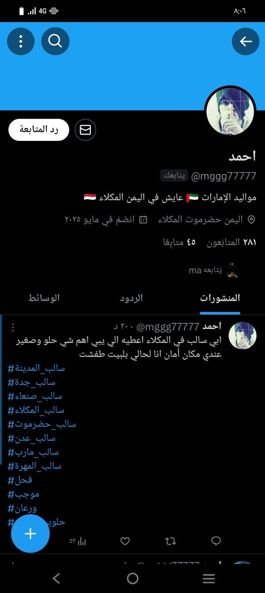 نصااااب  عصاااااااابه هذا