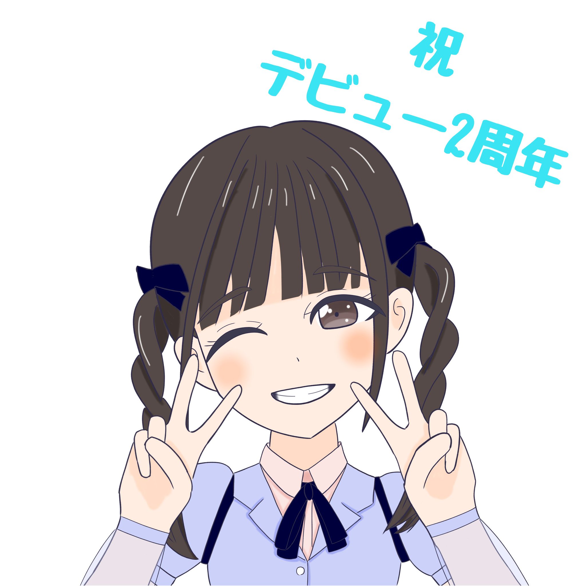 あおぞらページ♡⃜ あおぞらサイダー (Galbae Cider 00's R&B Mix) | 市川雛菜（CV