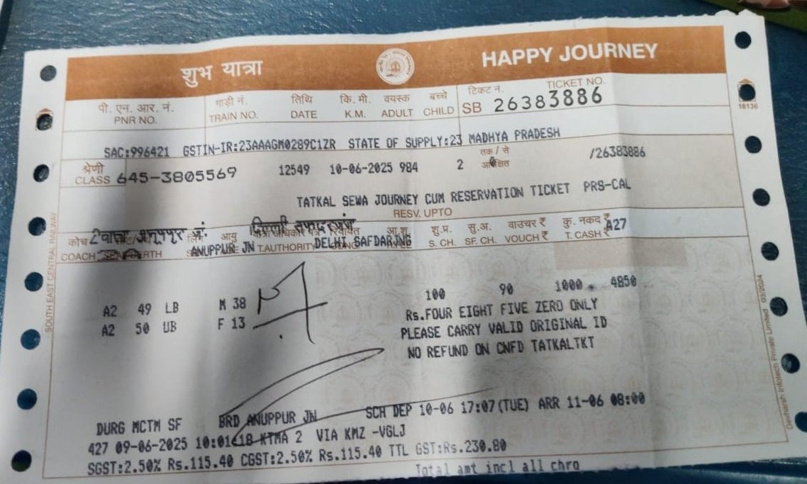 neer848's tweet photo. My sister was travelling by train no. 12549. There was a mistake in her name and gender in her ticket (name and gender) which was done by the railway employee who had booked her Tatkal ticket from the ticket counter. When the TT (Mr. Ashok Kumar Yadav) came to check the ticket, he said that there is a mistake in the name and gender in your ticket, you will be fined and he told me a fine of Rs. 2500. Then my sister said that this is the mistake of the railways, I had filled the Tatkal ticket form correctly (the form is attached here), then he started misbehaving and rudely said that uneducated people like you should not travel in 2nd AC and you should not even be born in India. And said that when you do not know how to fill the form then why are you travelling in 2nd AC. This is my question to the Indian Railways and Mr. Ashwini Vaishnav is the right way to treat your passengers and to take fine for a mistake which he has not committed. My sister has suffered mental trauma due to the behaviour of the TT and his rude talk as she has two children with her. Who is responsible for her condition? I want forgiveness from that TT whose name is Ashok Kumar Yadav (Raipur Division) for his misbehaviour. @indianrailway__