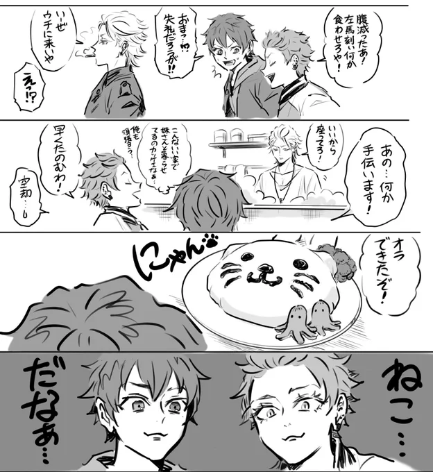 みんなのお兄ちゃん💪 