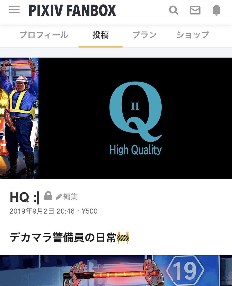 <a href="/ArtisticJinsky1/">ΛＪ</a> Fanbox更新しました⚡️
artisticjinsky.fanbox.cc