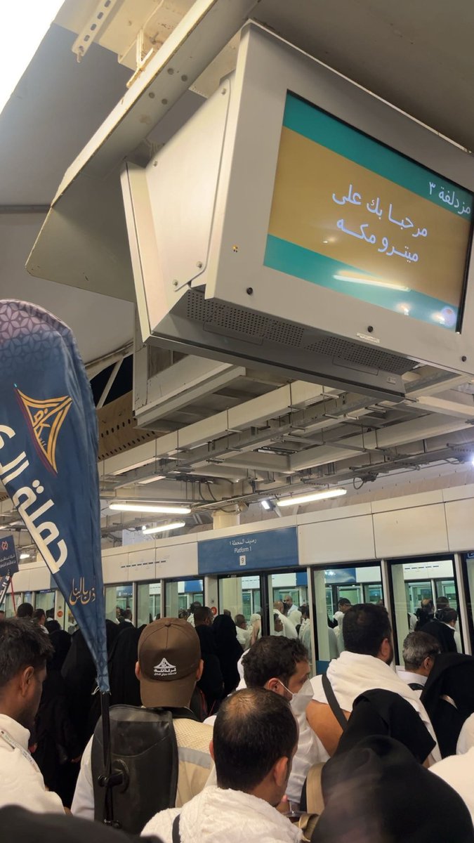 w88_h1's tweet photo. @ihwlz احنا حجينا بحملة عبد الله صالح الكاف، ممتازززة من كل النواحي ما شاء الله 
قريبة من القطار فما تعبنا بالمشي، تفويجهم رائع، كل شي موضح بالواتس واذا احتجت اي شي المشرفين ما يقصرون 

المكان نفسه وترتيبه والأكل كان فوق المستوى الصراحة، الحمد لله يارب والله يجزأهم خير ويتقبل منا https://t.co/gNsUAQEMwj