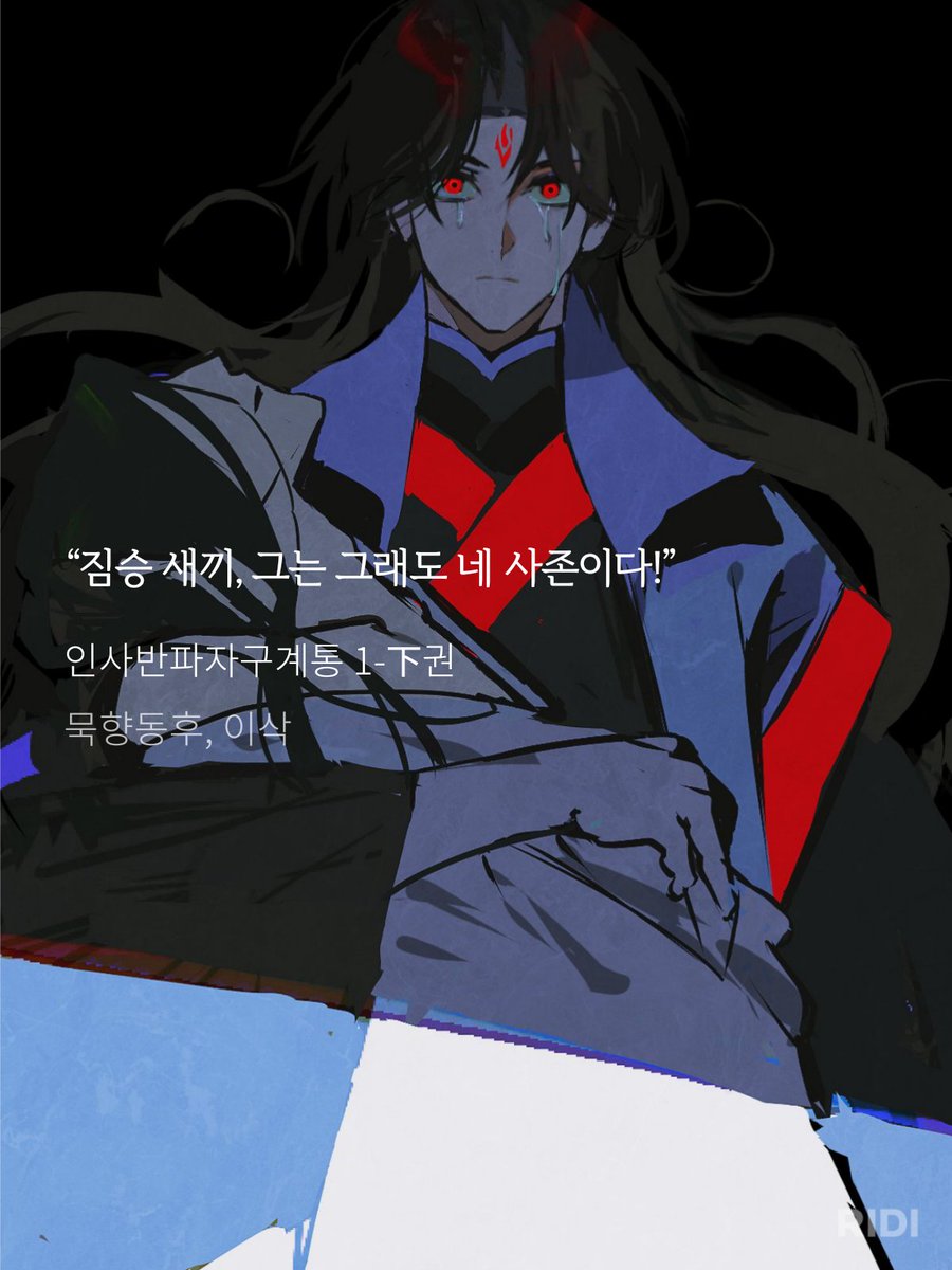 두 상태를 오가는 낙빙하를 인사반파자구계통에서 만나보세요