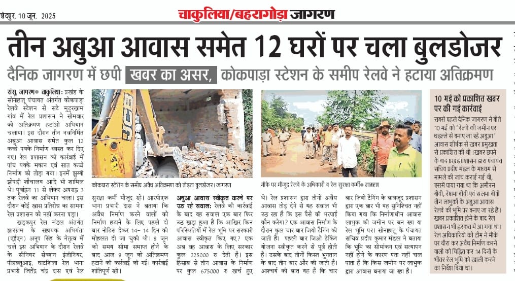 यह घटनाएं साफ दिखाती हैं कि योजना की स्वीकृति प्रक्रिया में स्थलीय निरीक्षण और भूमि की प्रकृति की जांच में बड़ी लापरवाही बरती जा रही है। इसका खामियाजा आम जनता को भुगतना पड़ रहा है, साथ ही सरकारी राशि का दुरुपयोग भी हो रहा है।