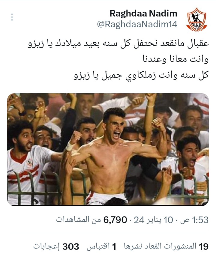 abdo10_74's tweet image. ุงููุงุฑุฏู ุนูุฏ ู
ููุงุฏ ุงูู
ุญุชุฑู
ูุงูุฏ ุฒูุฒู ุงููู ุนูู
ุนูู ู
ู
ุฏูุญ ุนุจุงุณ ููุจูุจ ูู
ูุฏู ูุนูู
ุน ููุง ูู ุฒู
ููุงูู ุฌุฑุจูุน โฅ๐