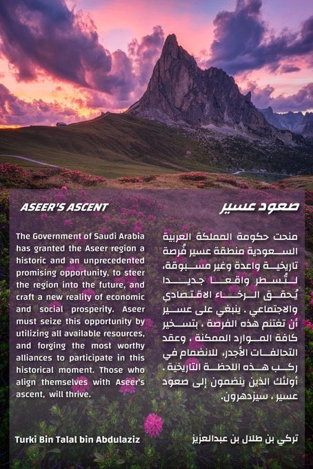 د. عماد مُنشي Dr.Emad Monshi tweet media