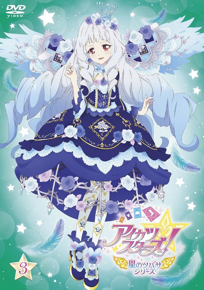 白銀リリィ アイカツスターズ