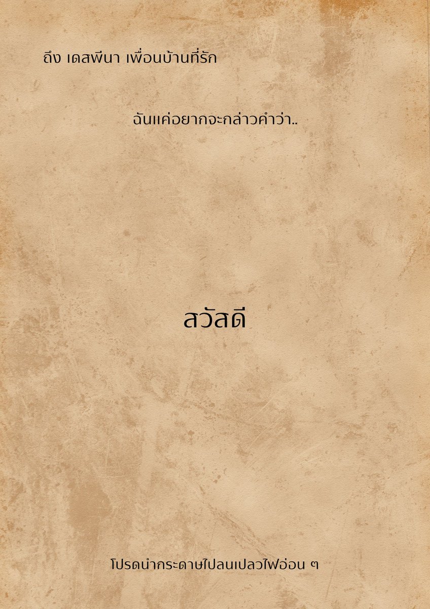 ISIS R. (ปั่นปักหมุดตลอดไป-) tweet media