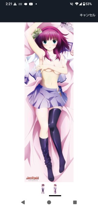 来月誕生日やから誰かコレ買ってほしい 