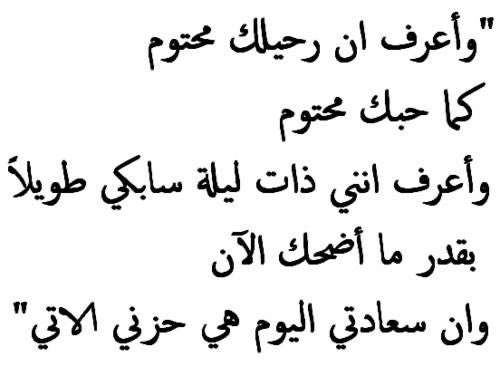 وكنت أعلم…