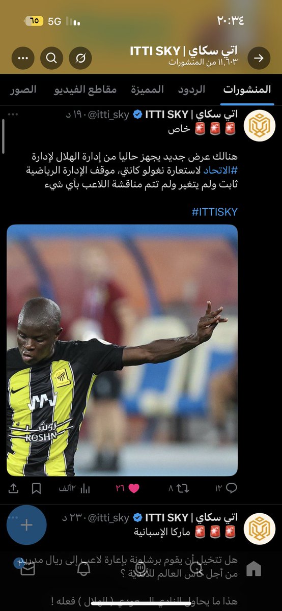 ركزوا في اصباع كانتي سكاي العشق

😭😭😭😭😭😭😭😭😭😭😭😭🔚