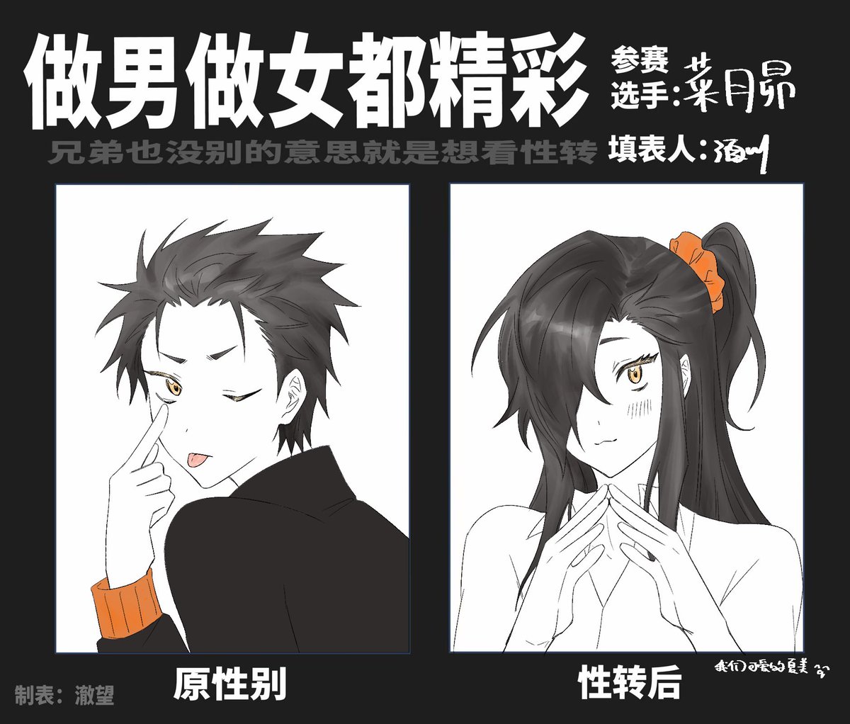 Dreamwww2's tweet image. 486真的很好嬤…
