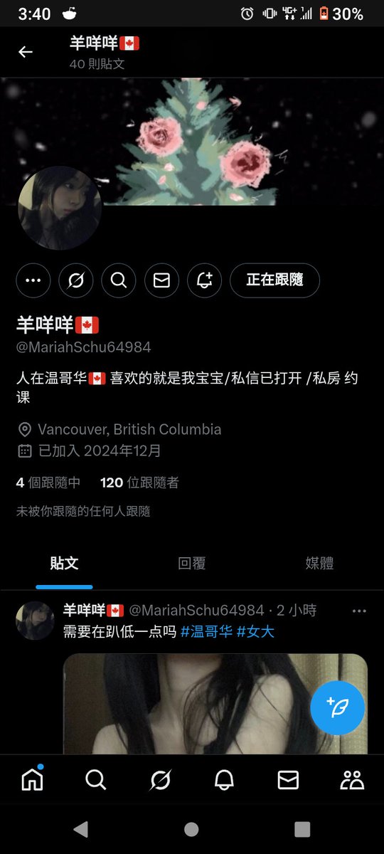 TimmyShenm's tweet photo. 以認證 詐騙 不是現金交易而是用買點數卡 說自己做還是有經紀人 電話還不是加拿大電話 是美國電話
#van
#溫哥華 https://t.co/3D5Q83rgv0