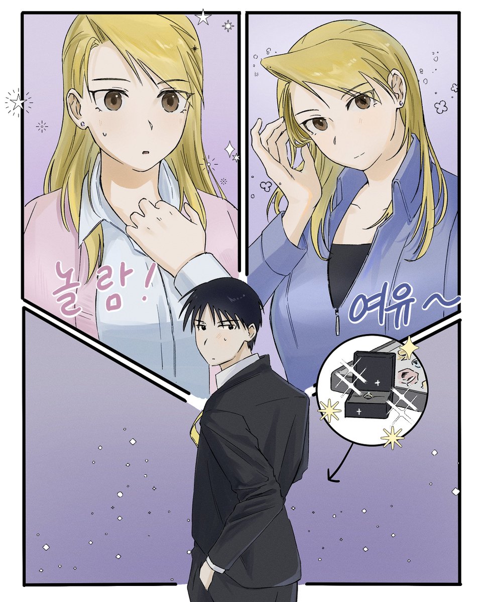 #ロイアイの日 #로이리자의_날

좋은 날😊