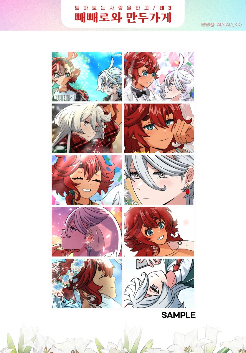 안녕하세요?
이번 07월 05일 슬레미오 온리전에서 발간 예정인 일러스트북 수요조사 입니다.
많은 참여 부탁드립니다.

수요조사 폼:
witchform.com/demand_form.ph…

상세 안내:
posty.pe/dm17i4