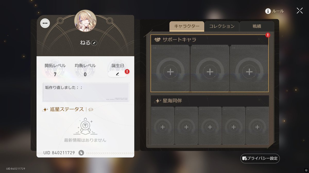 いねむり tweet media