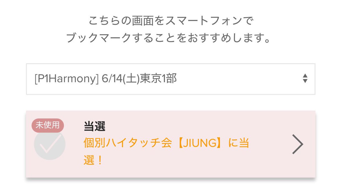 mlightz__'s tweet photo. @sogu0807 検索よりリプ失礼いたします。当方、6/14 1部ジウンハイタを所持しており、ジョンソプと交換させていただけないでしょうか。ご確認のほどお願いいたします🙇 https://t.co/wRPojnMj0S