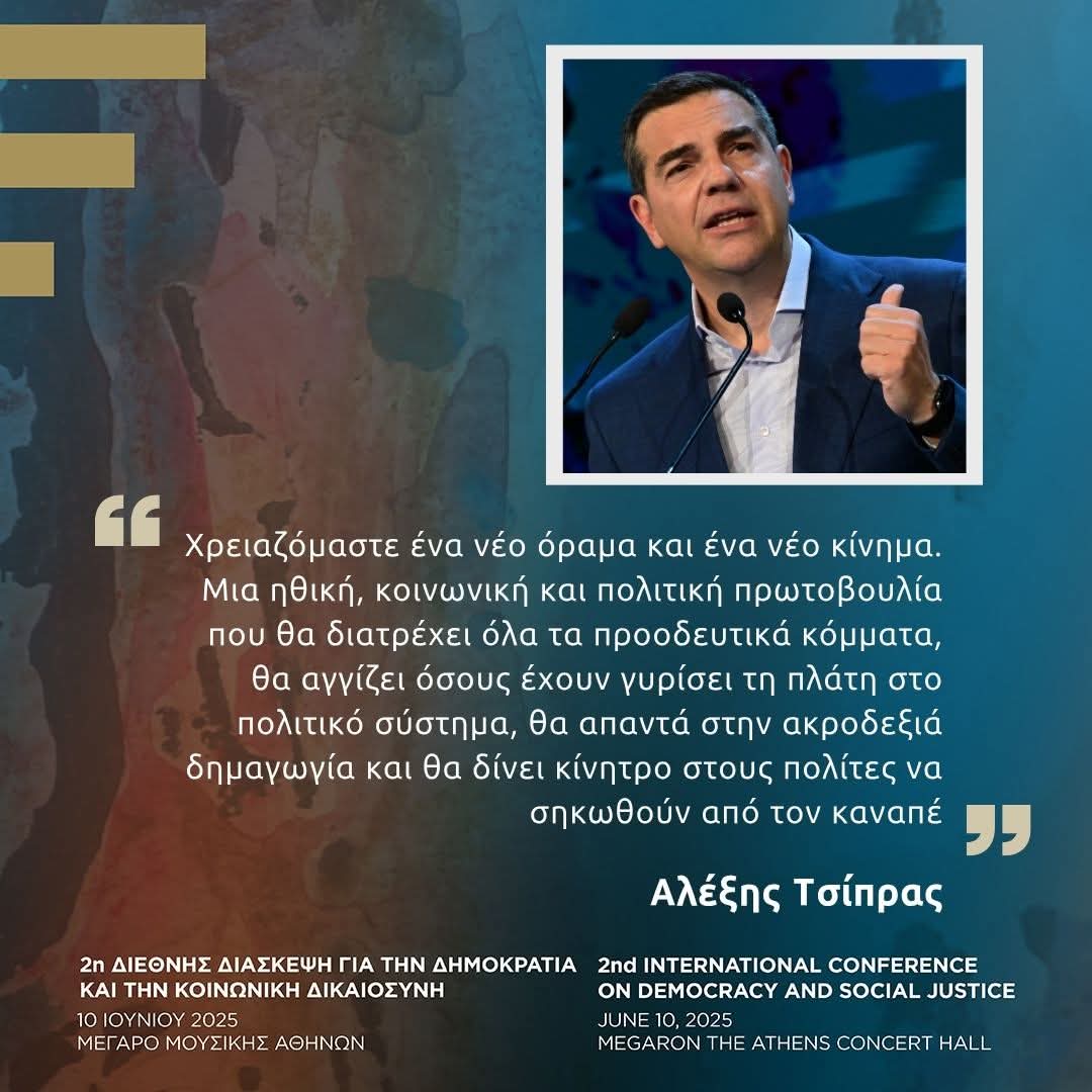 ATsiprasInst's tweet image. Ο Αλέξης Τσίπρας στη 2η Διεθνή Διάσκεψη. 
Παρακολουθήστε ζωντανά εδώ:
youtube.com/watch?v=KXNeg4…