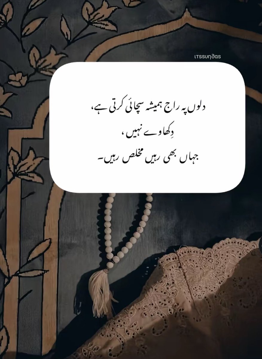 Nawaz Sharif Force (@nawazsforce) on Twitter photo 