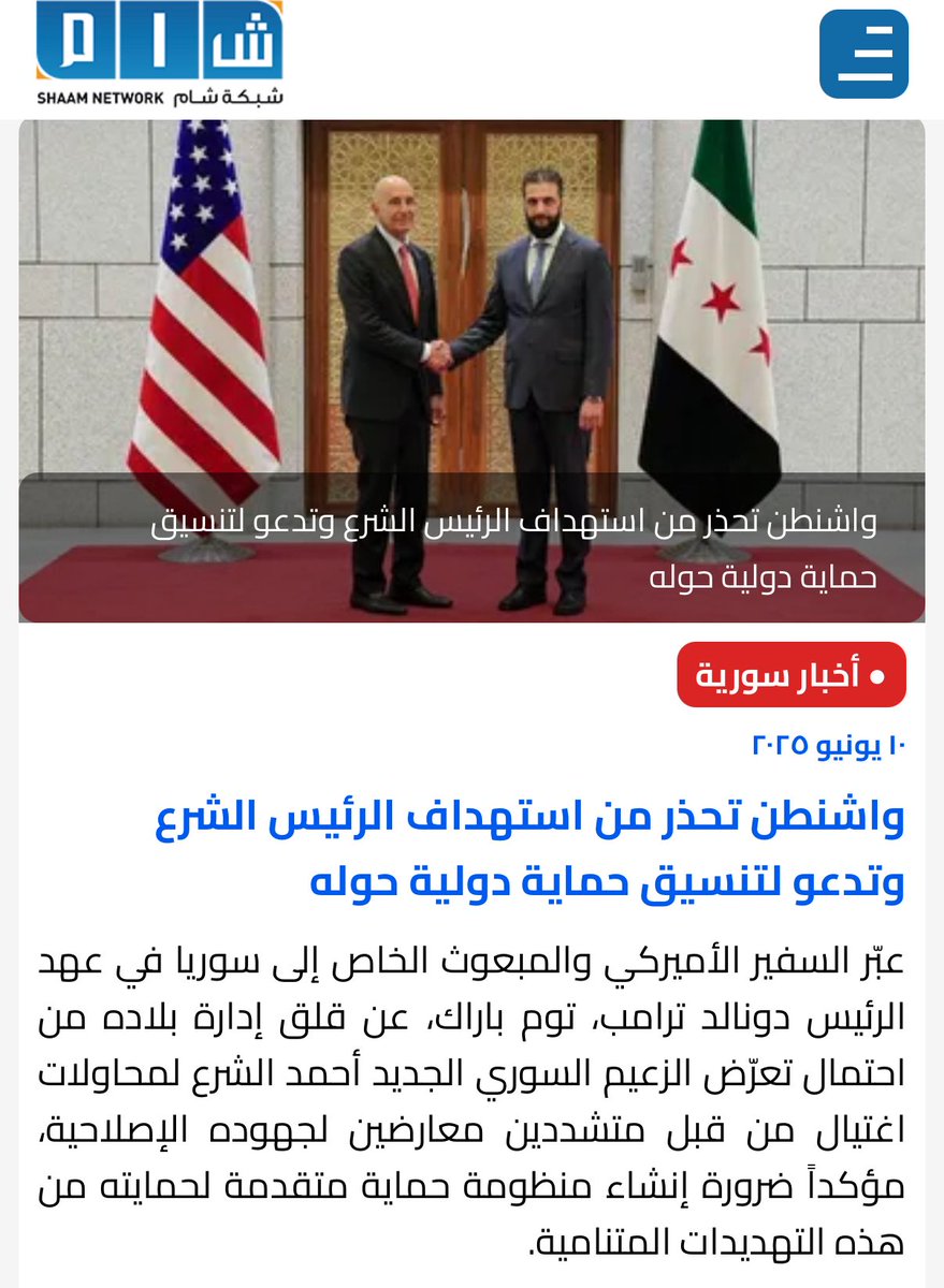 الثورة السورية - ثوار القبائل والعشائر tweet media