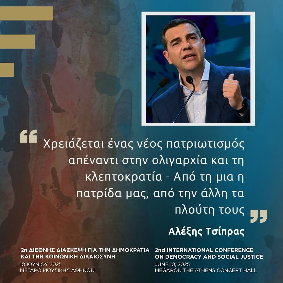 ATsiprasInst's tweet image. Ο Αλέξης Τσίπρας στη 2η Διεθνή Διάσκεψη.
Παρακολουθήστε ζωντανά εδώ:
youtube.com/watch?v=KXNeg4…