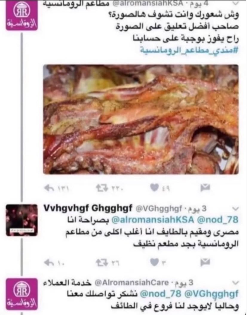 Out of Context التسويق (@outcontextmkt) on Twitter photo 