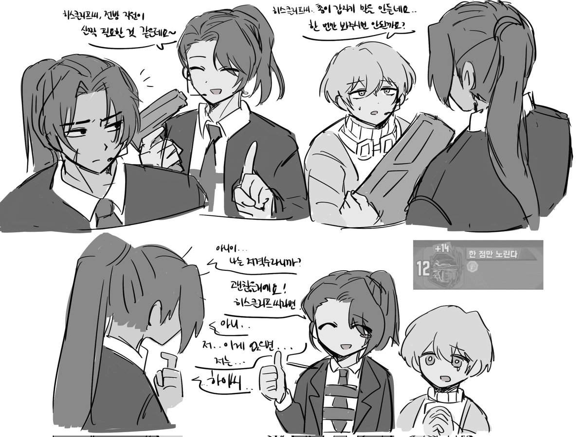 midd1echi's tweet image. 낙서