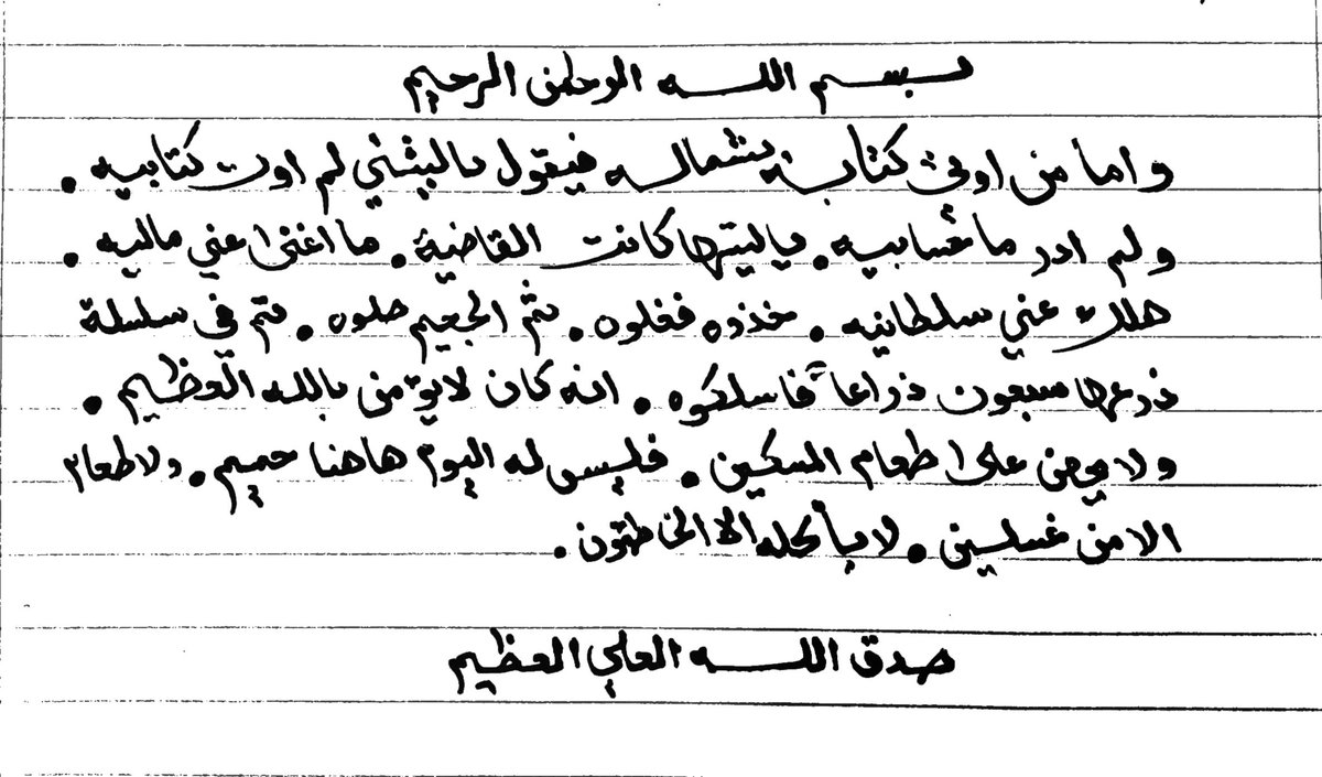 ENG. AYAD ALKURDI tweet media