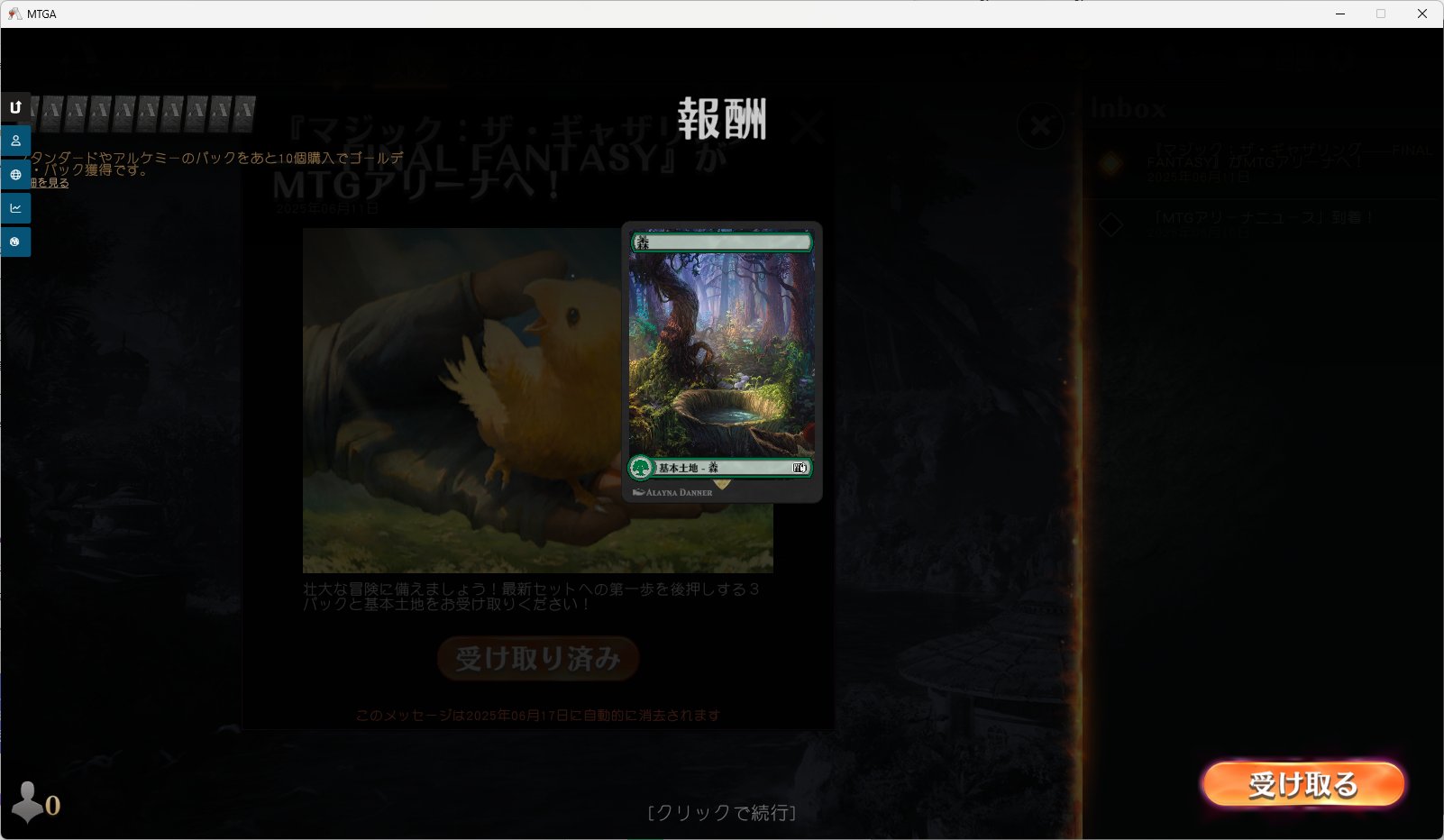 MTG FF 基本土地 105枚まとめ売り m96009363378_1.jpg?1749297615
