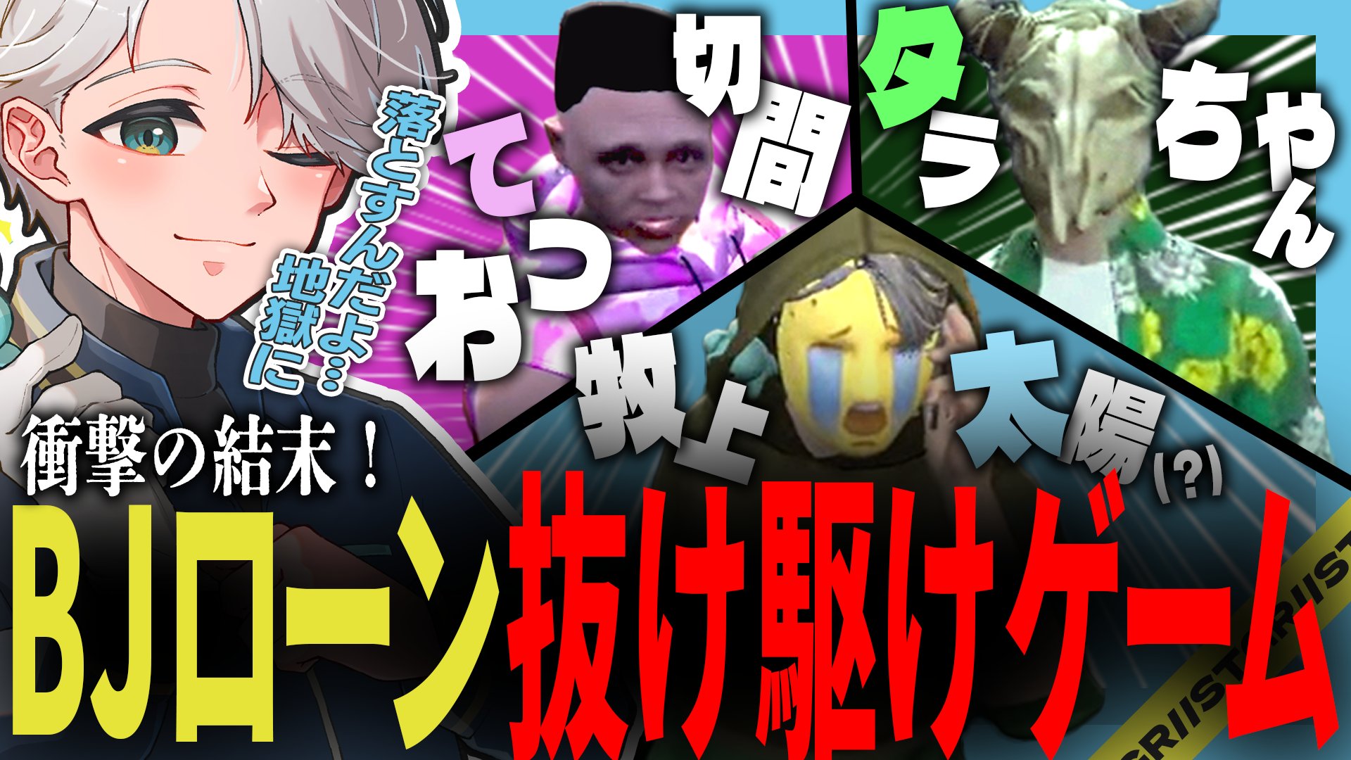 Dリーグ　地獄　トレカ　キラ Dリーグ トレカ KOSE 8ROCKS Taichi キラ - メルカリ