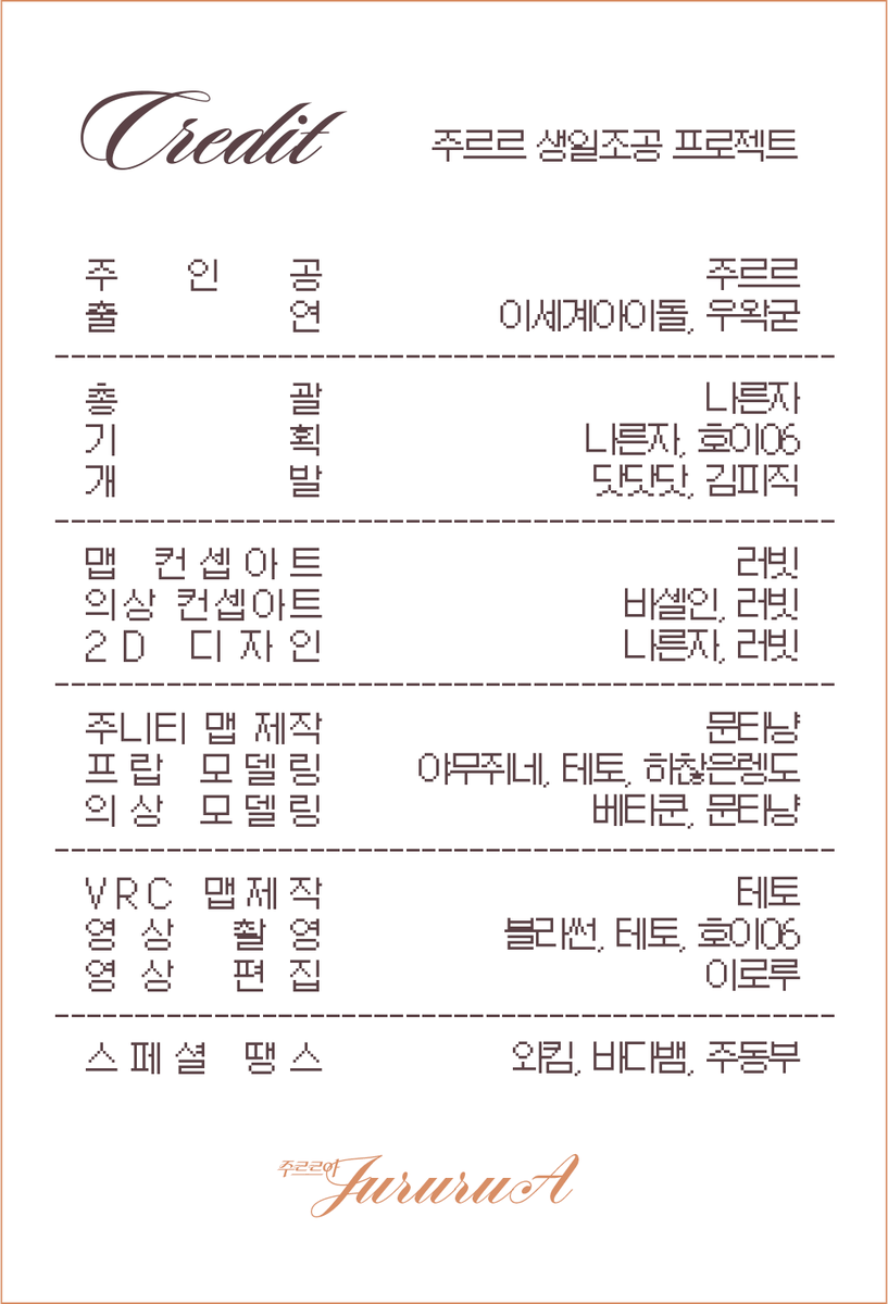 ho___EEE's tweet image. 너무 소중한 기회들을 믿고 맡겨주셔서 감사합니다!