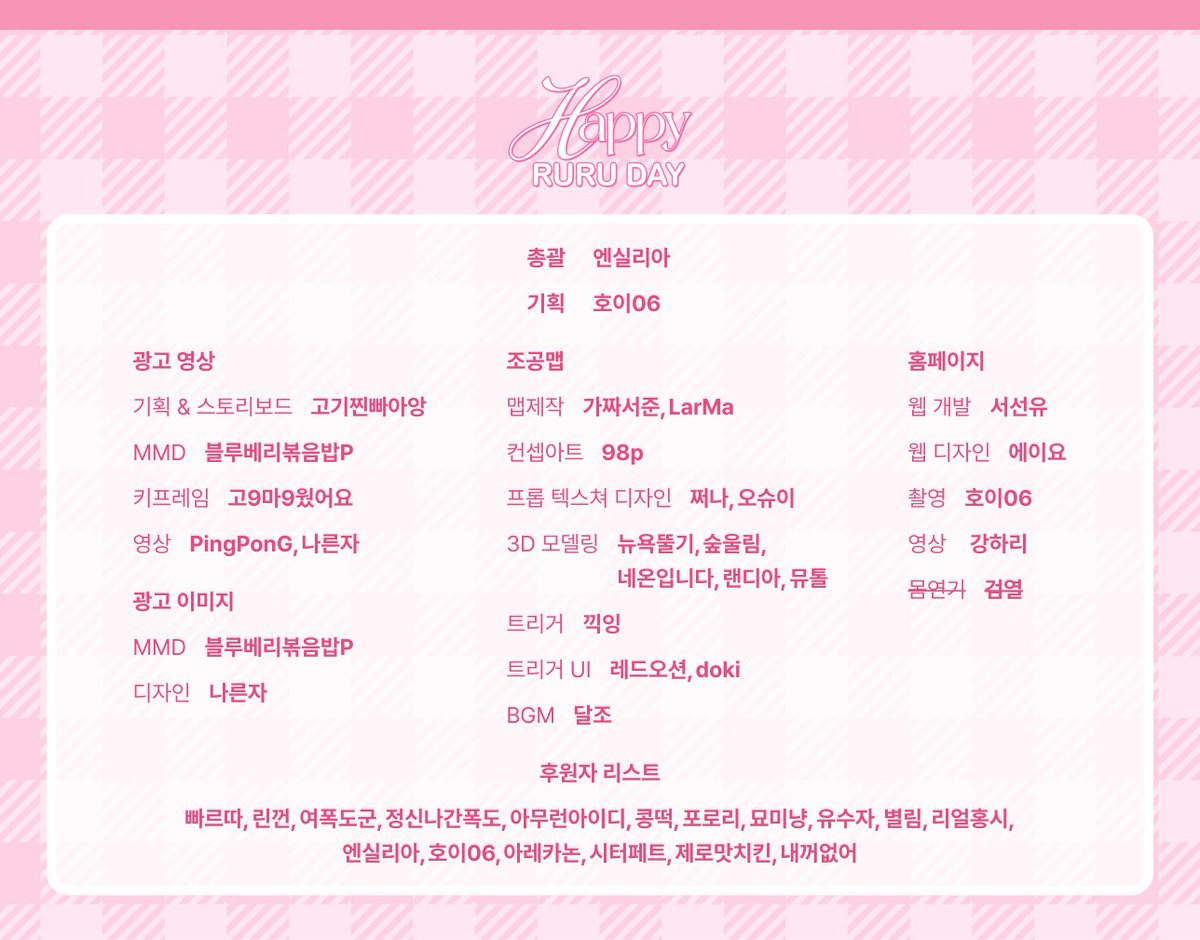 ho___EEE's tweet image. 너무 소중한 기회들을 믿고 맡겨주셔서 감사합니다!