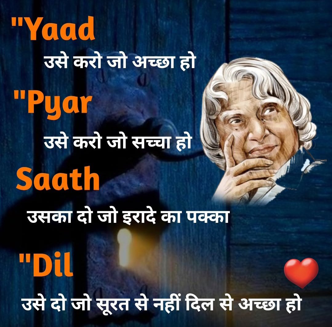 Affu7667's tweet image. Assalamualaikum❤️
❤️#Affu❤️
❤️#Yaad❤️
❤️#Pyar❤️
❤️#Saath❤️
❤️#Dil❤️
