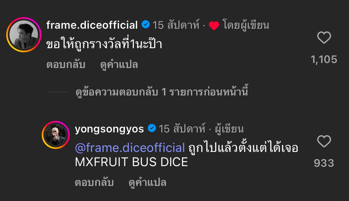 fayeelfa's tweet photo. โห พึ่งเคยเห็น y — y https://t.co/XyPIAha0LV