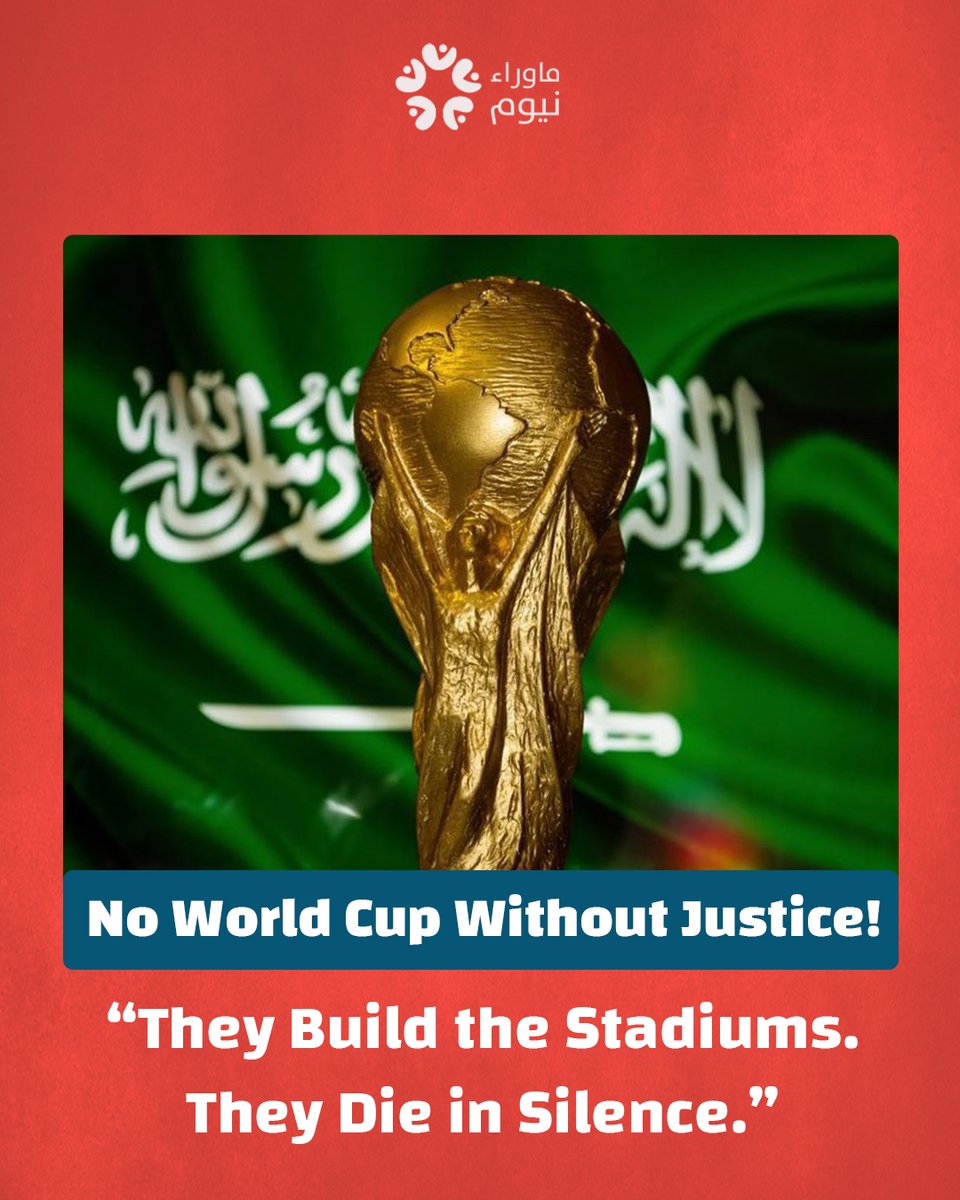 🏟️ World Cup 2034, Built on Modern Slavery
As Saudi Arabia prepares to host the World Cup, migrant workers are dying in silence—forced into 20-hour shifts, denied pay, beaten, and discarded.
While stadiums rise, dignity falls.
FIFA stays silent. The world watches.
Will you?