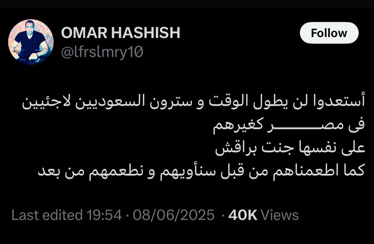 Ramiz tweet media