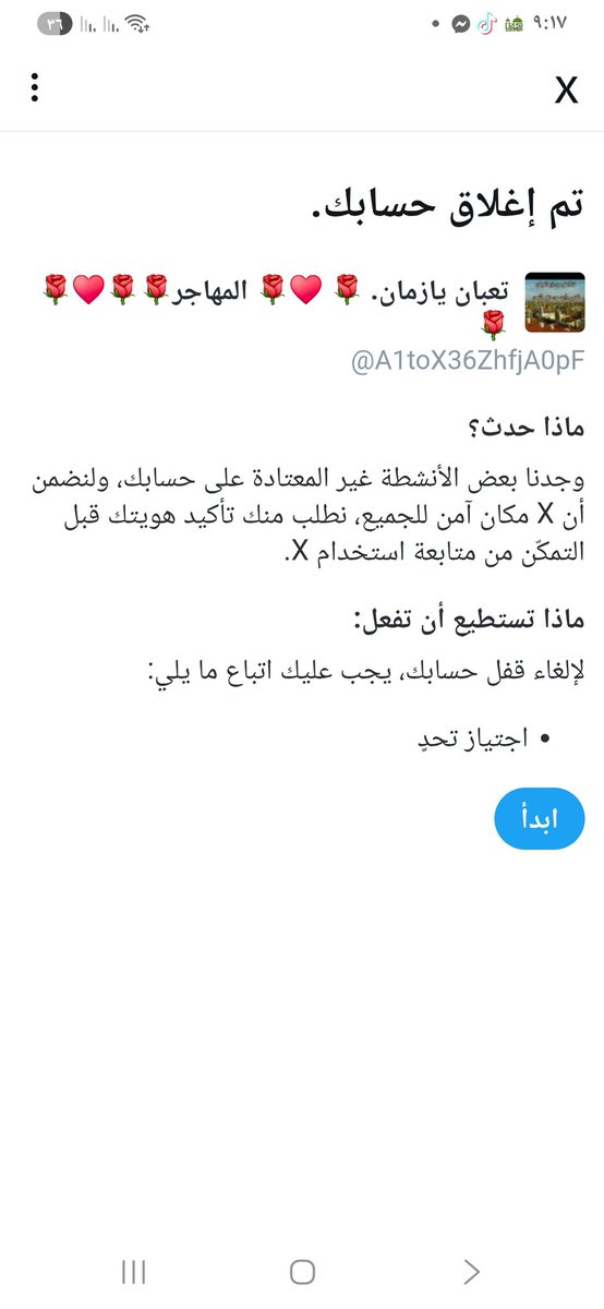 🕌بسم الله🤲🩵🕊️💫
🕌ولا حول ولا قوة الا بالله العلي العظيم🕊️💫
🕌وﭑستغفراللَّہ العظيم وأتوبُ إليه 
🕌وسبحان الله العظيم 🩵🕊️ 💫
🕌والحمدلله 🤲🏻💫
🕌ولا إله إلا الله 🩵 💫
🕌والله أكبَر 🩵 💫
🕌آللهم صـلي وسـلم وبارك
 🕌عَلَﮯ سـيّدنآ  محمد ﷺ.🩵🕊️
 💫 🕌🤲💫🤲💫🤲🕌💫 🕊️