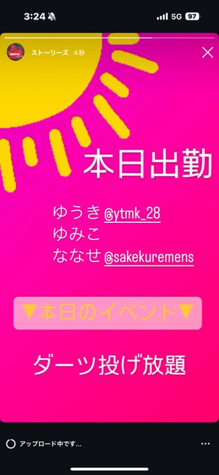 朝ZEST　朝昼ガールズバー