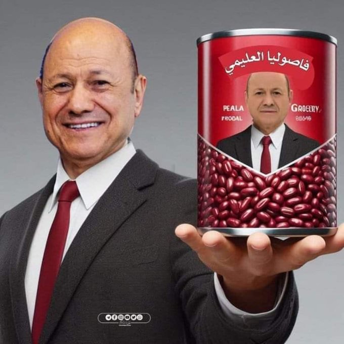 فاصوليا العليمي الأفضل في السوق 
منتج تعزي 100%
#اعلان_ممول