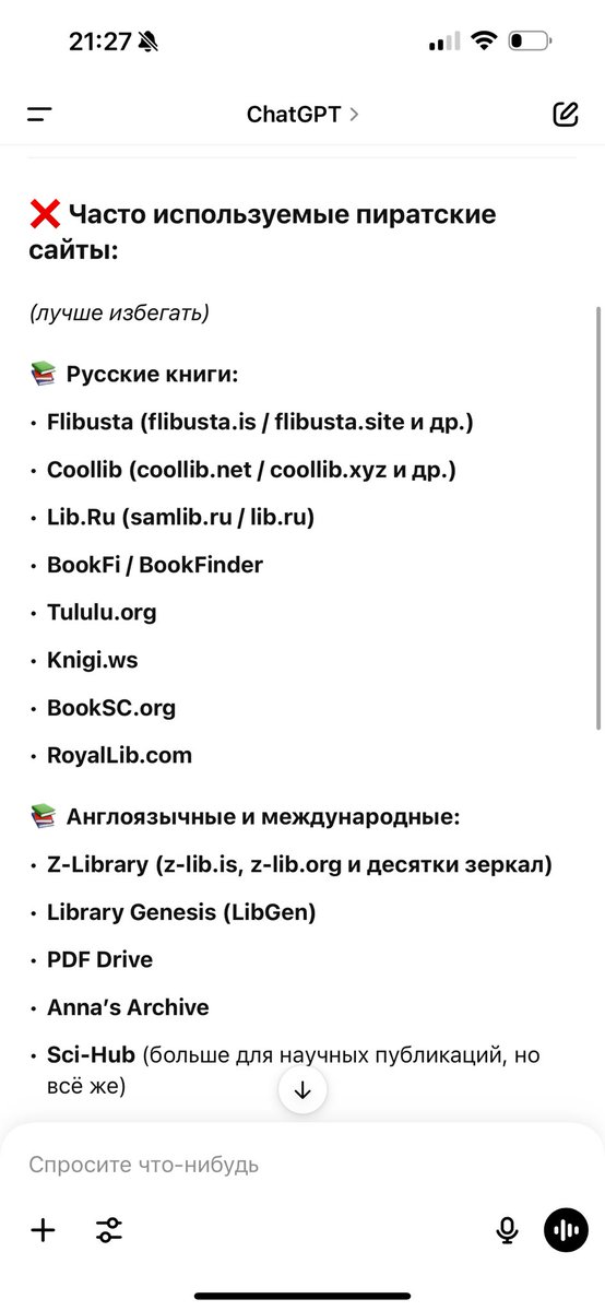 polinakeoning's tweet photo. Слава богу что я теперь в безопасности и ни в коем случае не смогу попасть на пиратский сайт с бесплатными книгами! Спасибо тебе, великий искусственный интеллект! https://t.co/D8cnOyfPyv