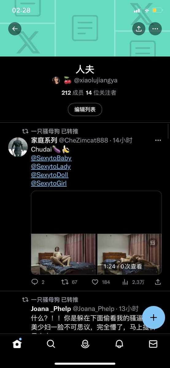 不知不觉人夫列表已经212人啦 人夫真的反差感满满～还有人夫要进列表吗